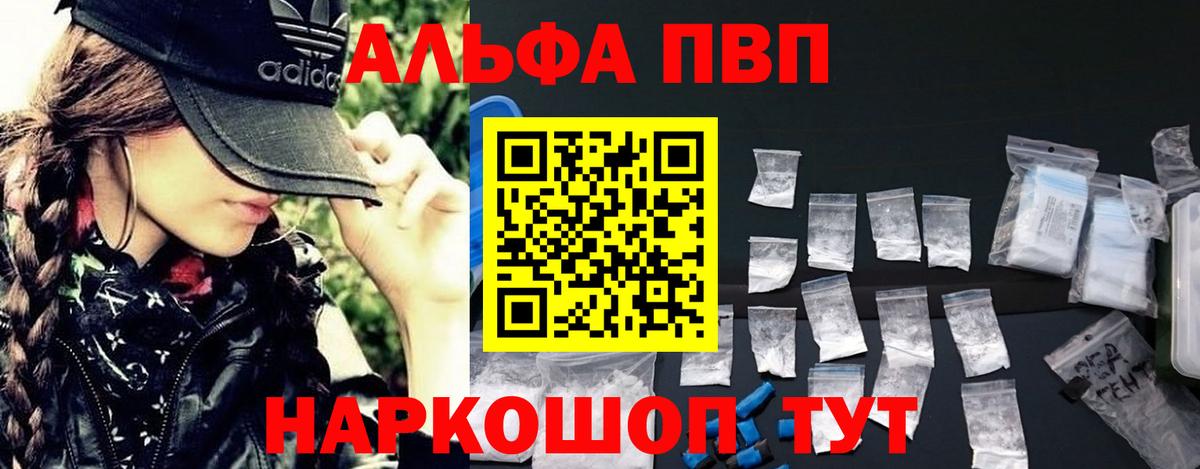 ГАШИШ  Чайковский  Мефедрон кристаллы  Метамфетамин  Конопля  Меф МЯУ МЯУ  Вход с VPN  MDMA  ГАШИШ 