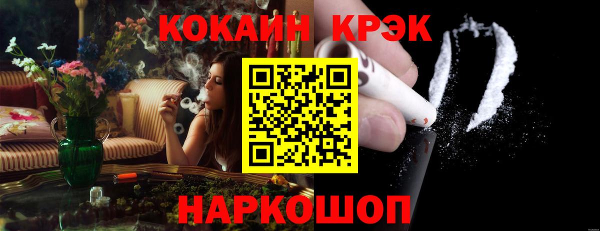 COCAIN Эквадор Чайковский