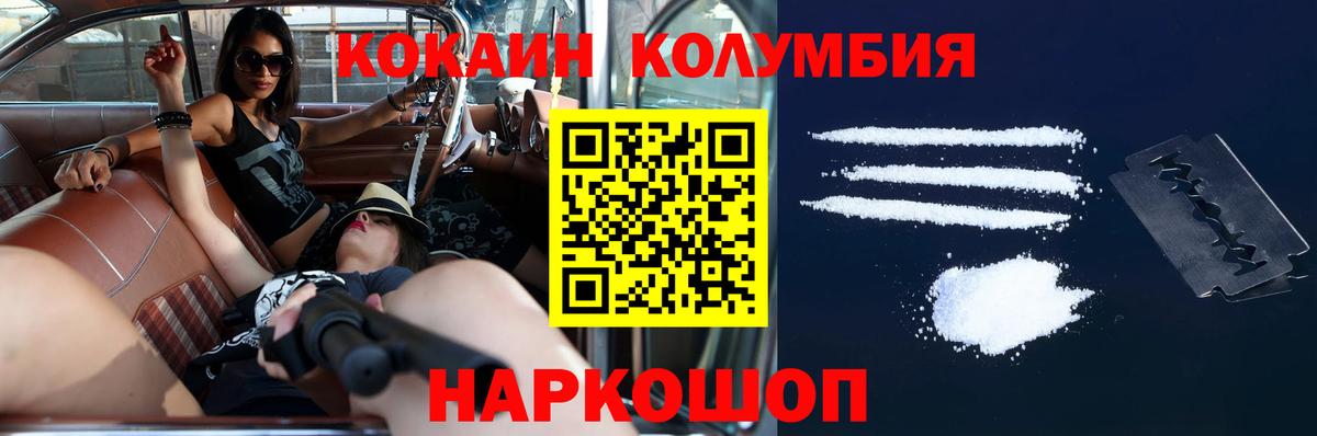 Меф Чайковский