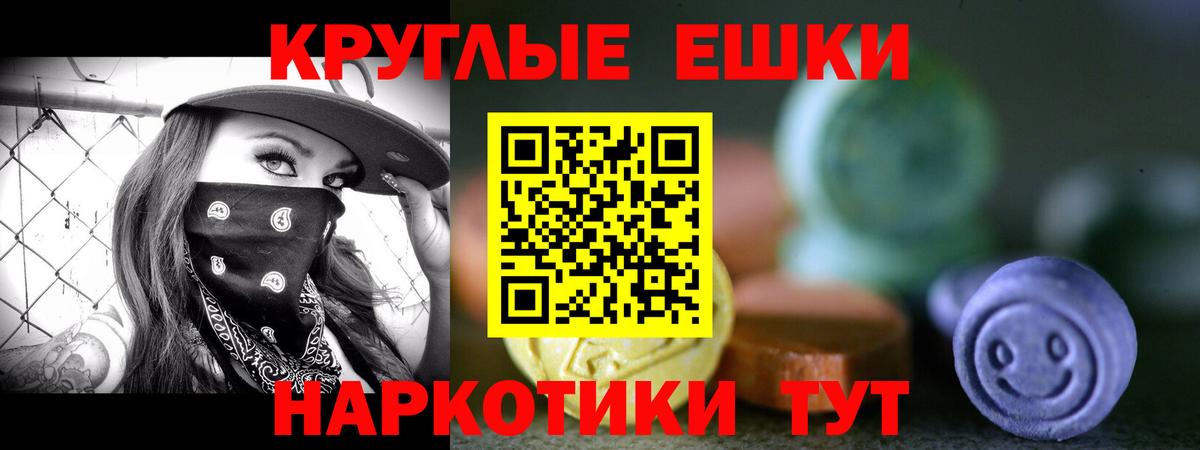 Экстази Philipp Plein  хочу наркоту  Экстази  Вход с VPN  Чайковский  ЭКСТАЗИ ешки 
