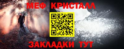 метамфетамин Малоярославец