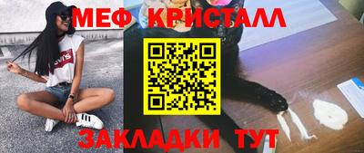 прущие грибы Мариинск
