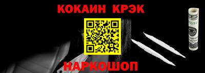 мяу мяу кристалл Можайск
