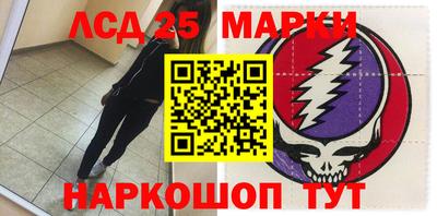 метамфетамин Малоярославец