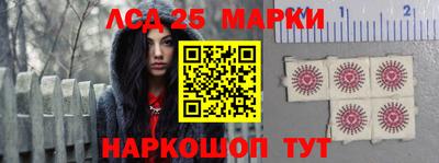 метамфетамин Малоярославец