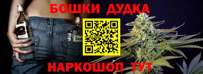 дистиллят марихуана Малгобек