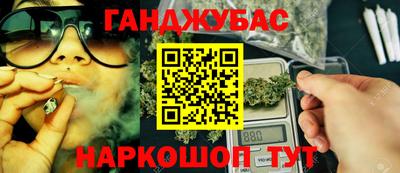 мяу мяу кристалл Можайск