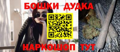 молекула духа Моздок