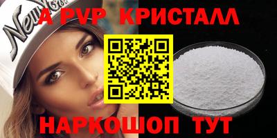 метамфетамин Малоярославец