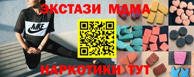 дистиллят марихуана Малгобек