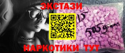 прущие грибы Мариинск