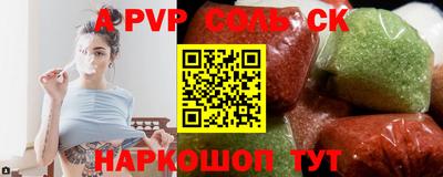метамфетамин Малоярославец