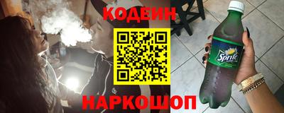 метамфетамин Малоярославец