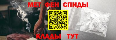 молекула духа Моздок