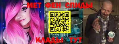 метамфетамин Малоярославец