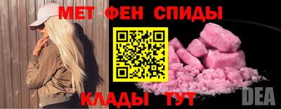 мяу мяу кристалл Можайск