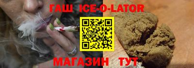 молекула духа Моздок