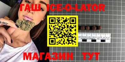 молекула духа Моздок