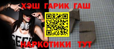 молекула духа Моздок