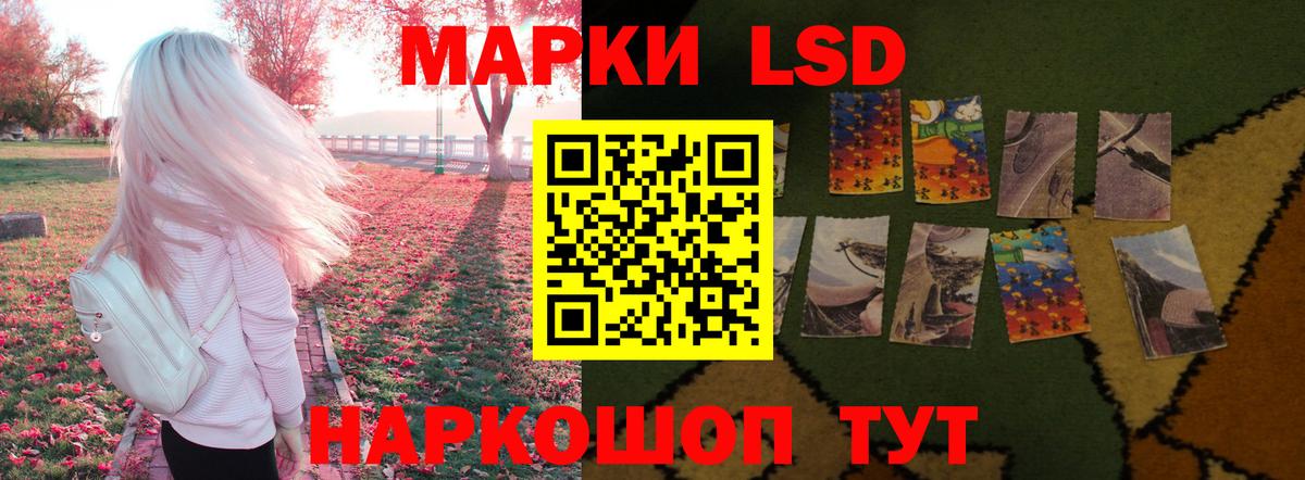 LSD-25 экстази кислота  Лсд 25 экстази ecstasy  Вход с VPN  Чайковский 