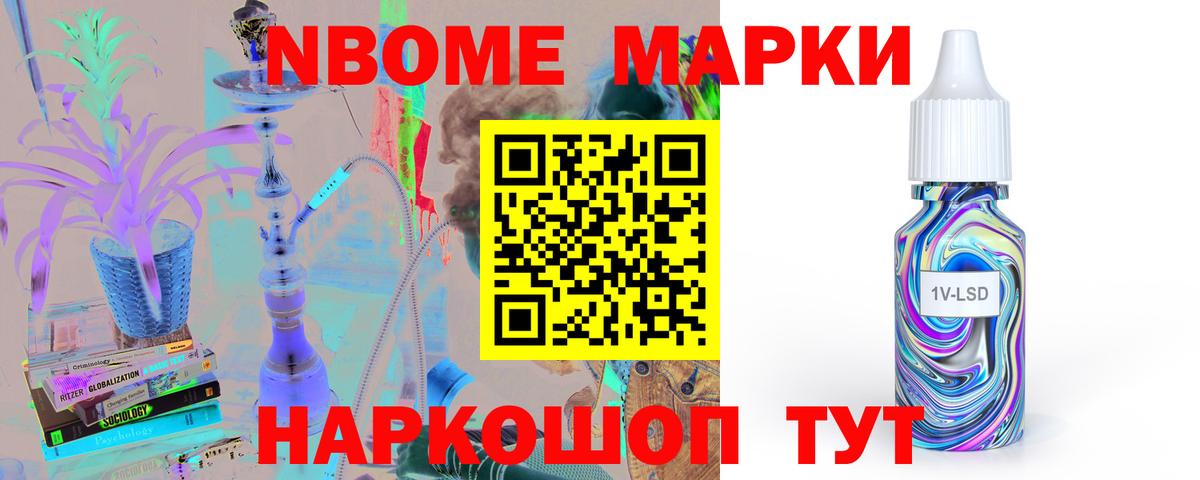 ЛСД экстази кислота Чайковский