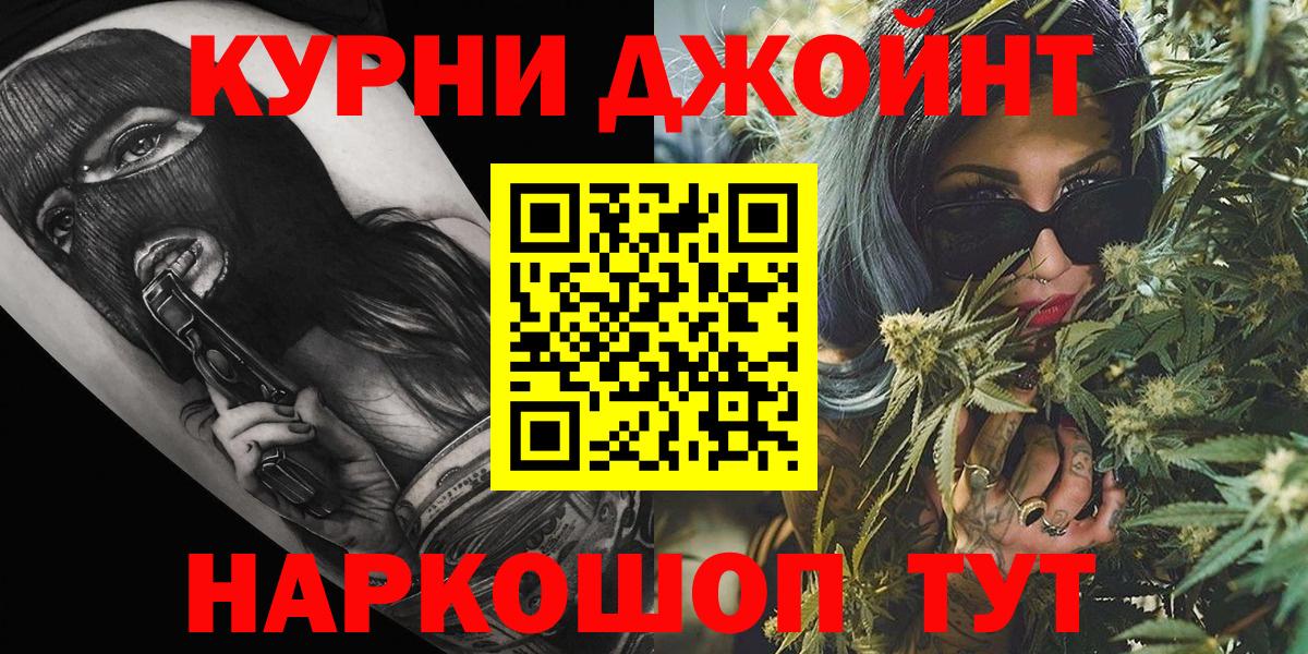 Каннабис White Widow  Каннабис семена  Вход с VPN  Чайковский  Каннабис THC 21%  Конопля марихуана 